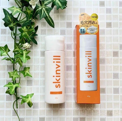 ホットウォッシングパウダー/skinvill/洗顔パウダーを使ったクチコミ(1枚目)