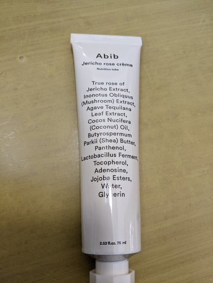 復活草クリーム ニュートリションチューブ/Abib /フェイスクリームを使ったクチコミ(1枚目)