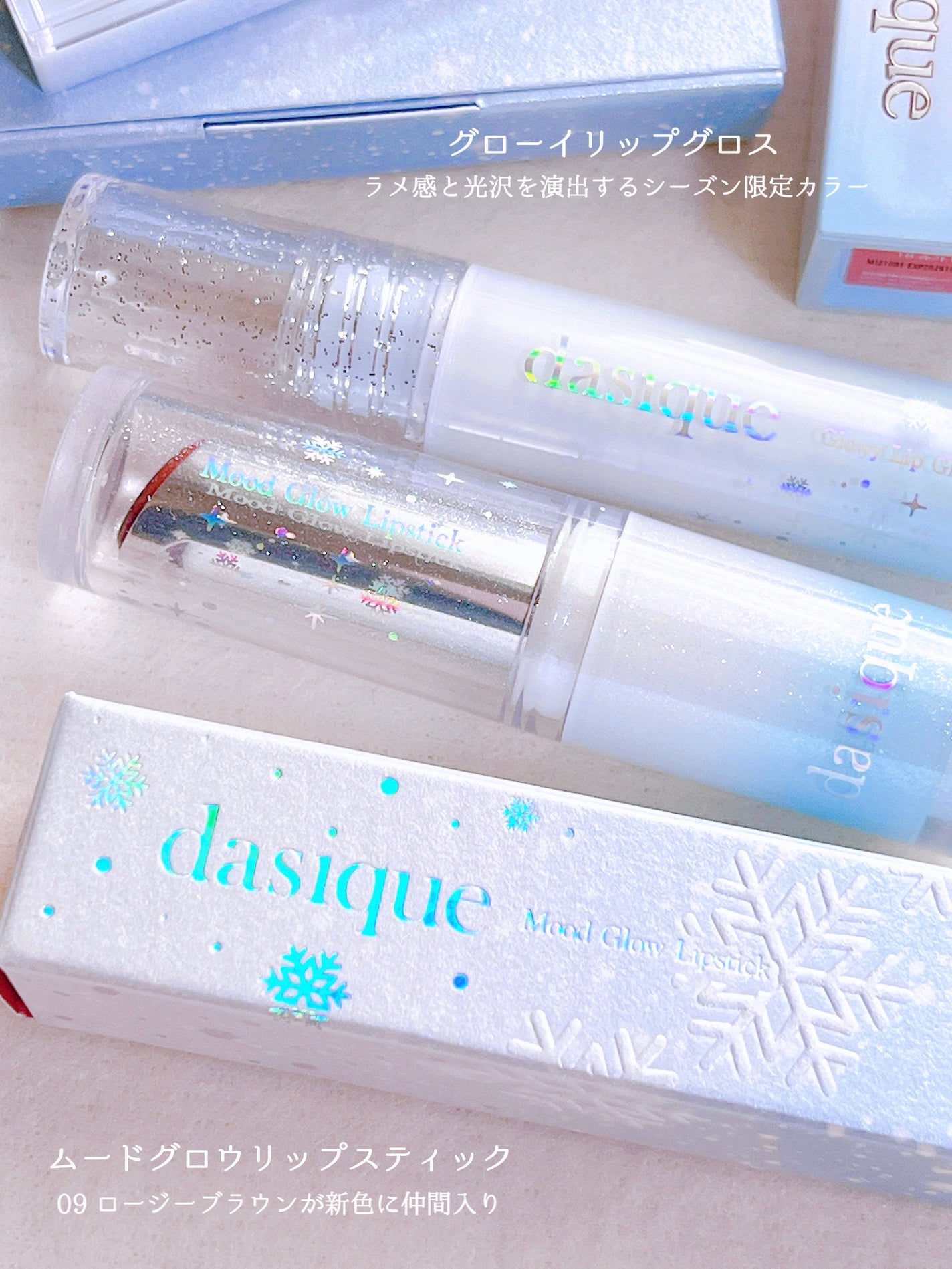 シャドウパレット/dasique/アイシャドウパレットを使ったクチコミ(6枚目)