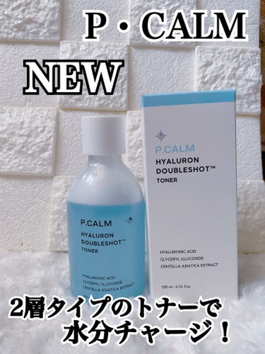 🌺 P．CALM
♥︎NEW♥︎
☆ ヒアルロントナー 200ml☆ 

⭐️クリーム層と水分層に分かれているトナーで洗顔後に拭き取りトナーとして使えるよ！使う時にはよく振ってから使ってね！それだけじゃ