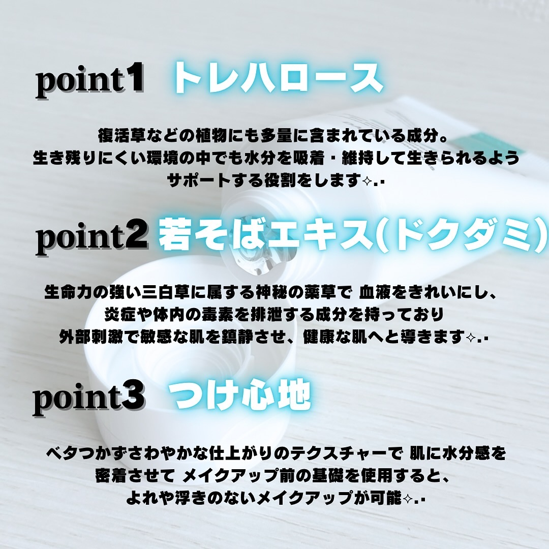 DAERA B.E モイスチャークリームのクチコミ「🧖‍♀️

- - - - - - - - - - - - - - - - - - - - -.....」（2枚目）