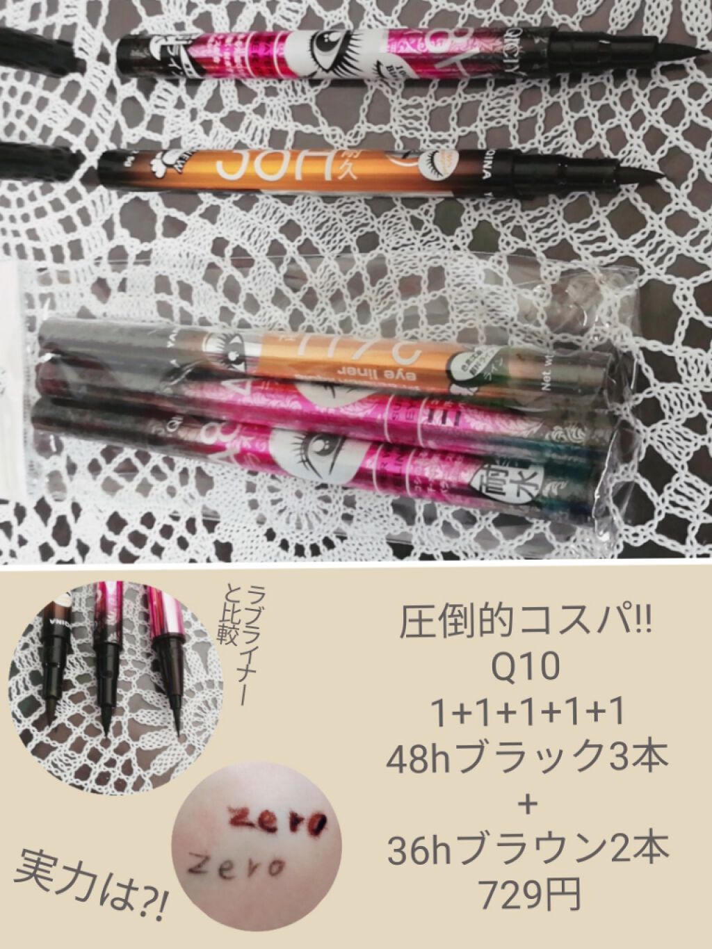 YANQINA リキッドアイライナー/YANQINA/リキッドアイライナーを使ったクチコミ（1枚目）