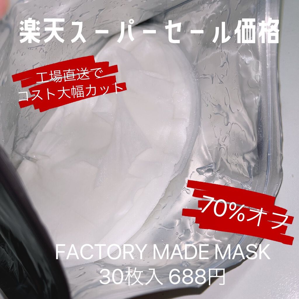 ぴーちゃん🧡インスタでコメント返信 on LIPS 「毎日使ってと惜しくない価格😍EGFとかフラーレンとか、エイジン..」(2枚目)