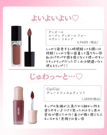 ðºð¬ðµðšðçŸå®¹ã¡ãã£ã¢ on LIPS ã@sena_biyouâïžâïžâïžä»ã®æçš¿ã¯ãã¡ãâšâšãã€ãã..ãïŒ6æç®ïŒ