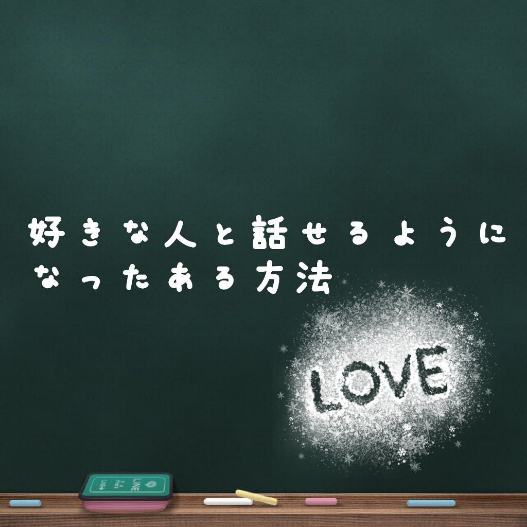 まぁ。。 on LIPS 「本日二回目夜の投稿です〜皆さんは好きな人はいるでしょうか。私は..」(1枚目)