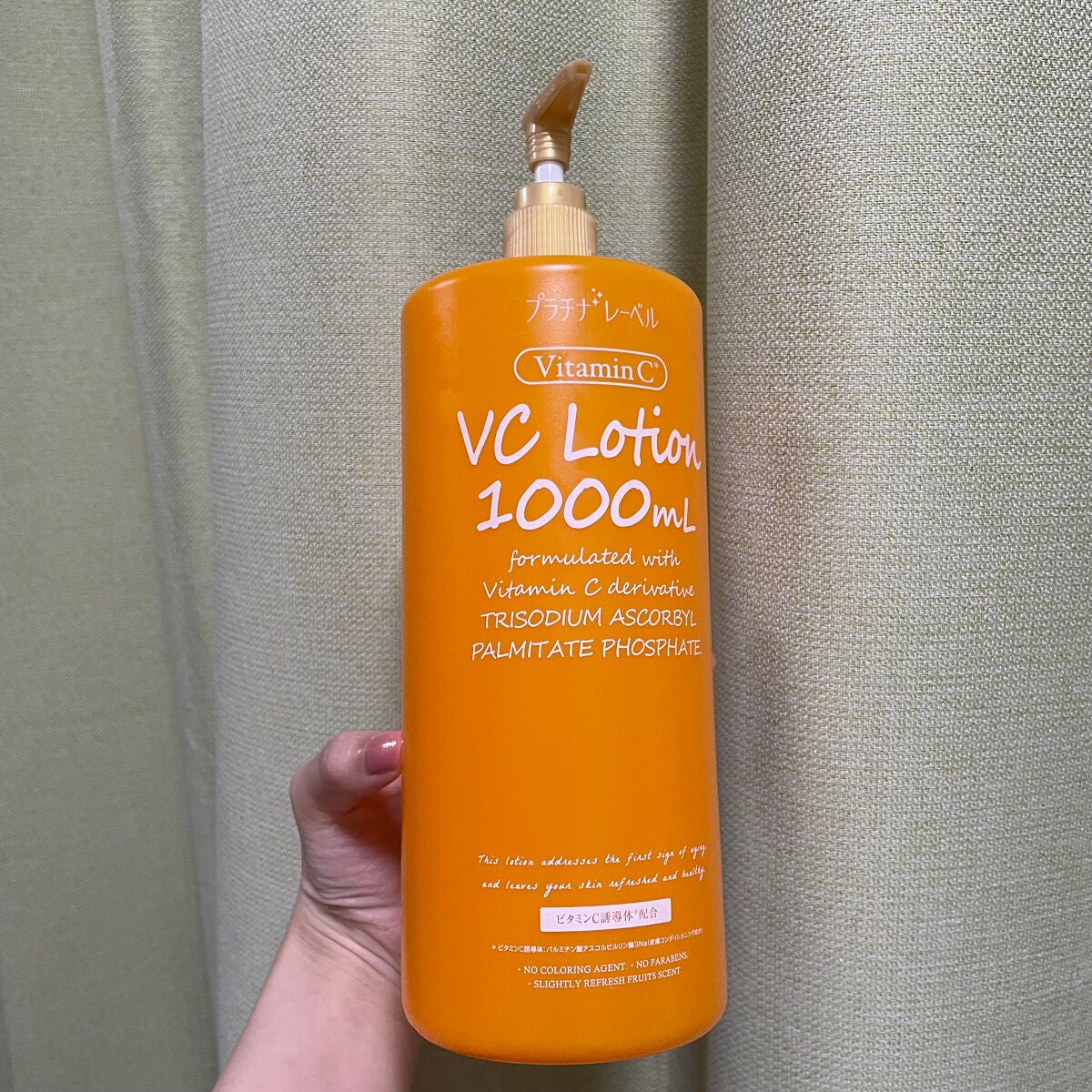 VC1000ローション/プラチナレーベル/化粧水を使ったクチコミ(3枚目)
