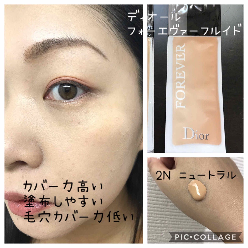 Diorのリキッドファンデーションを徹底比較】【旧】ディオール Diorのリキッドファンデーションを徹底比較】【旧】ディオール