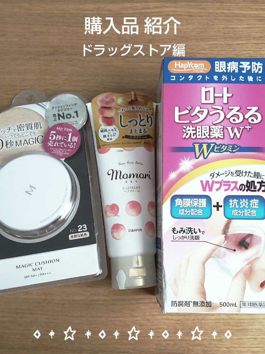 M クッションファンデーション(マット)/MISSHA/クッションファンデーションを使ったクチコミ（1枚目）