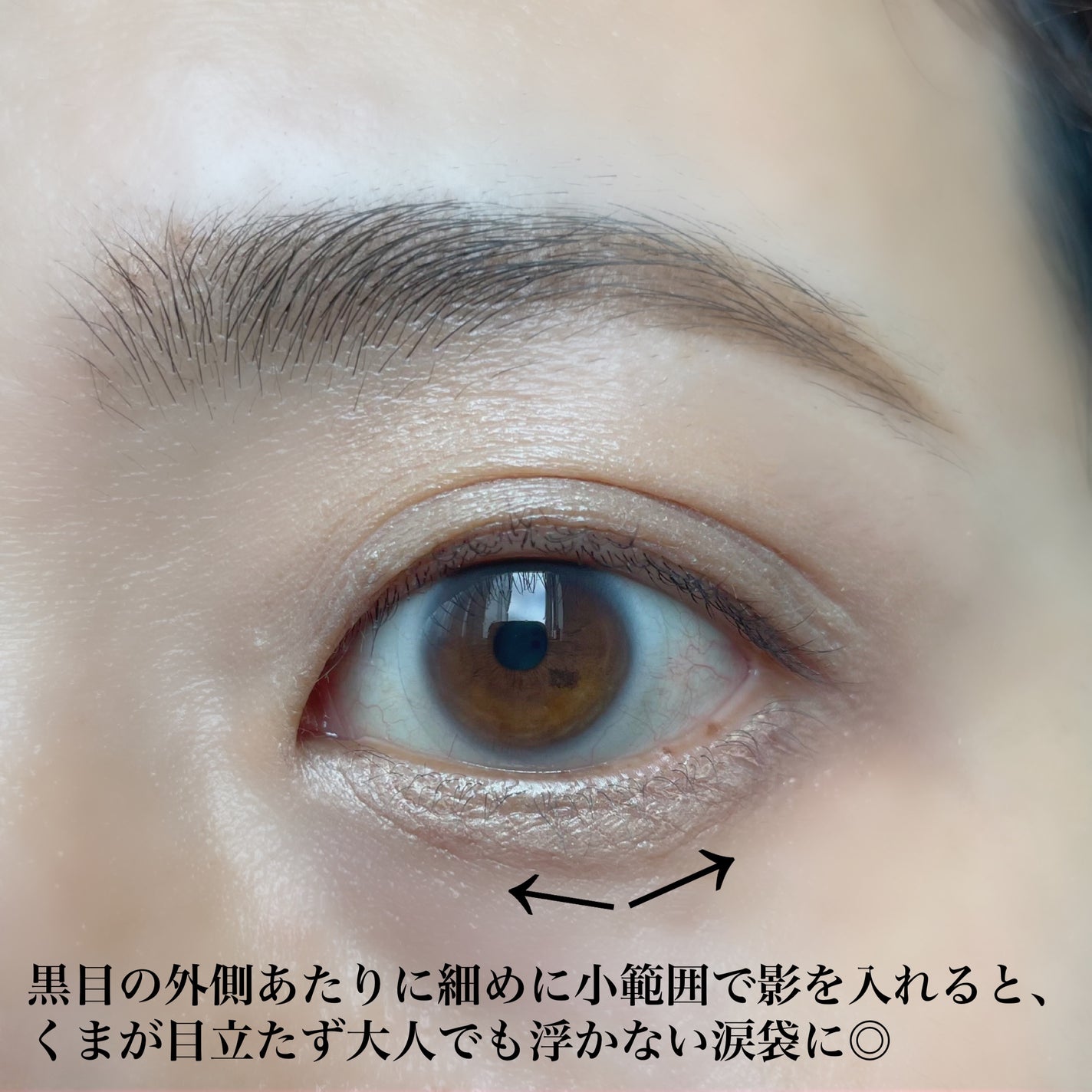 オールインワン涙袋メーカー/Colorgram/ペンシルアイライナーを使ったクチコミ(5枚目)