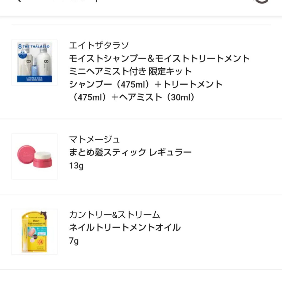 まとめ髪スティック レギュラー/マトメージュ/ヘアワックス・クリームを使ったクチコミ（2枚目）