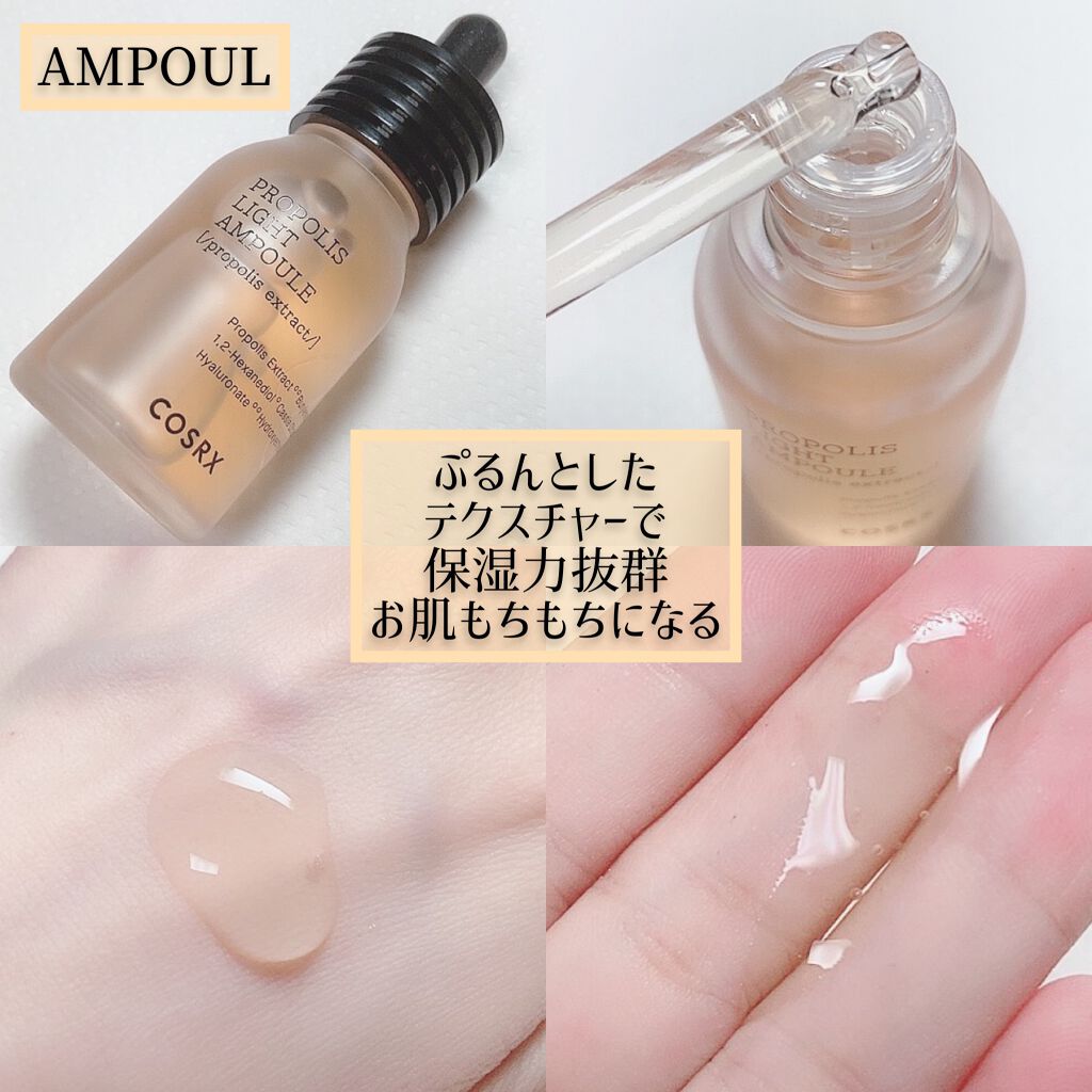 フルフィットプロポリスシナジートナー/COSRX/化粧水を使ったクチコミ(4枚目)