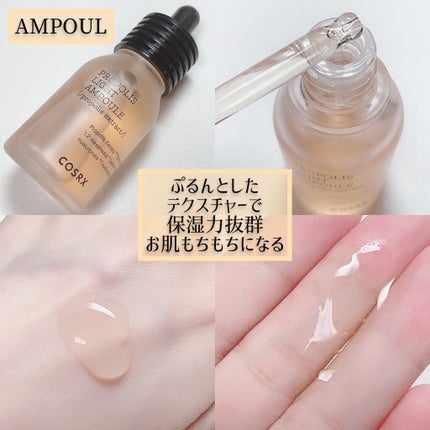 フルフィットプロポリスシナジートナー/COSRX/化粧水を使ったクチコミ(4枚目)