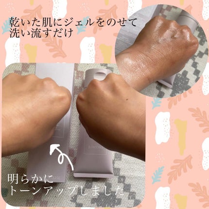 イドラクラリティ トリートメント ジェルウォッシュ /DECORTÉ/その他洗顔料を使ったクチコミ(2枚目)