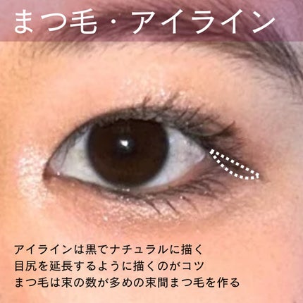 きーやま(フォロバ100) on LIPS 「ピンクブラウンをメインに白湯アイメイクピンクブラウンをメインに..」(5枚目)