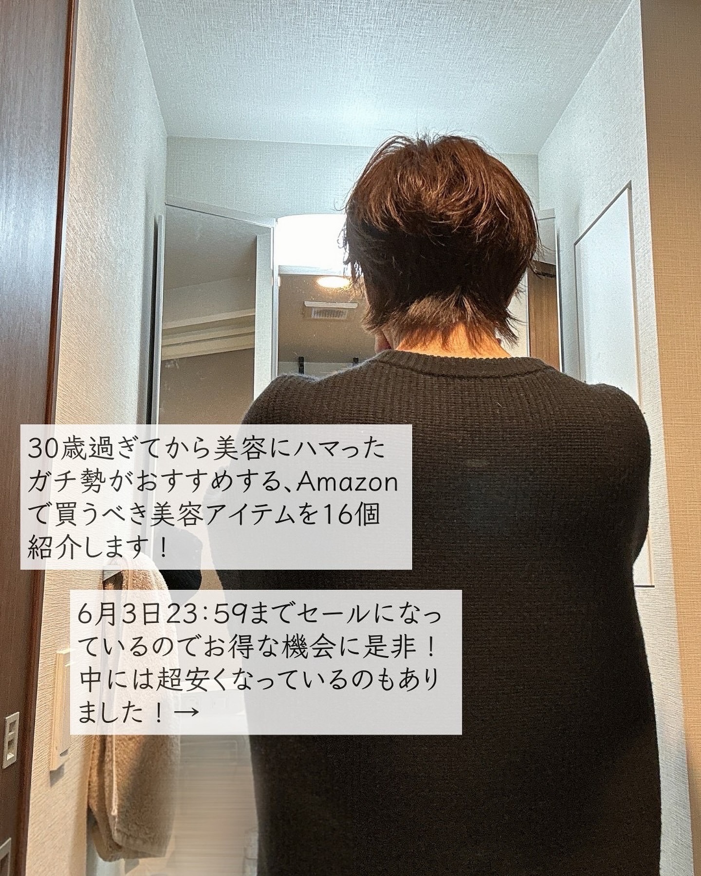 バランシングGAローション/TOUT VERT/化粧水を使ったクチコミ（2枚目）