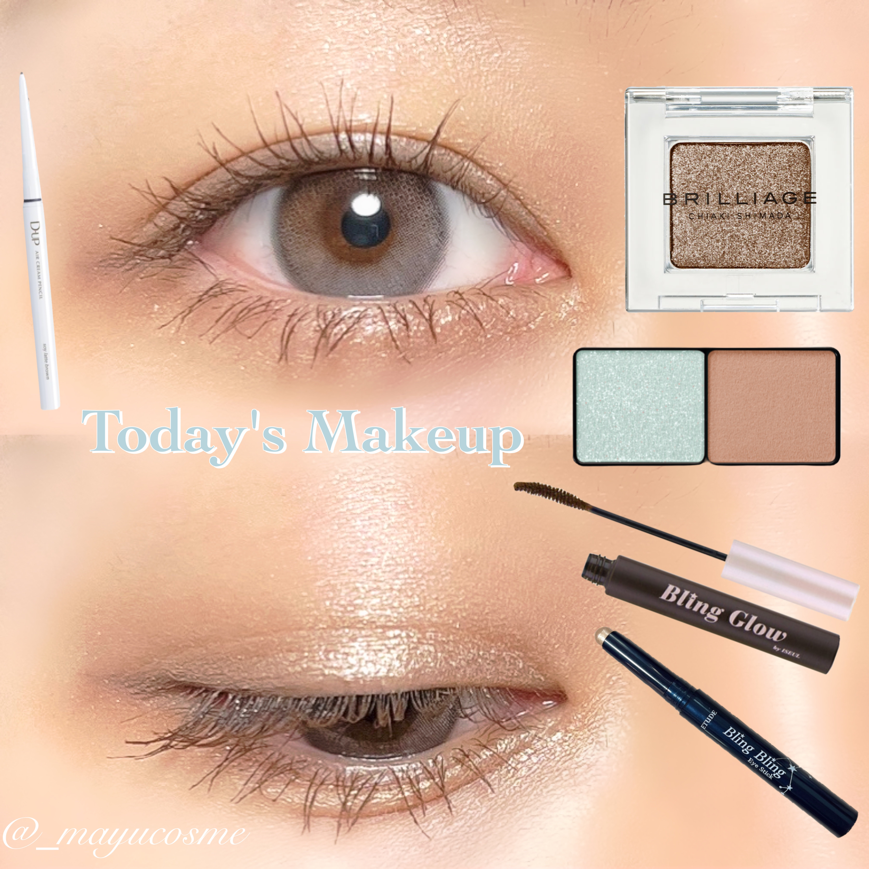 エアクリームペンシル /D-UP/ペンシルアイライナーを使ったクチコミ（1枚目）