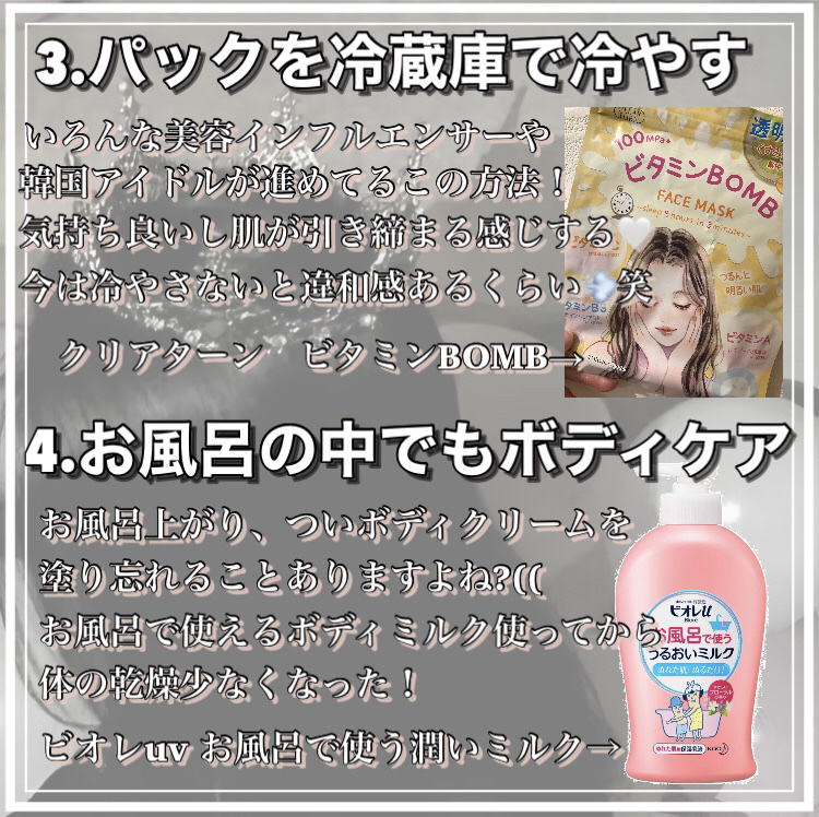 菊正宗 日本酒の化粧水 高保湿/菊正宗/化粧水を使ったクチコミ（3枚目）