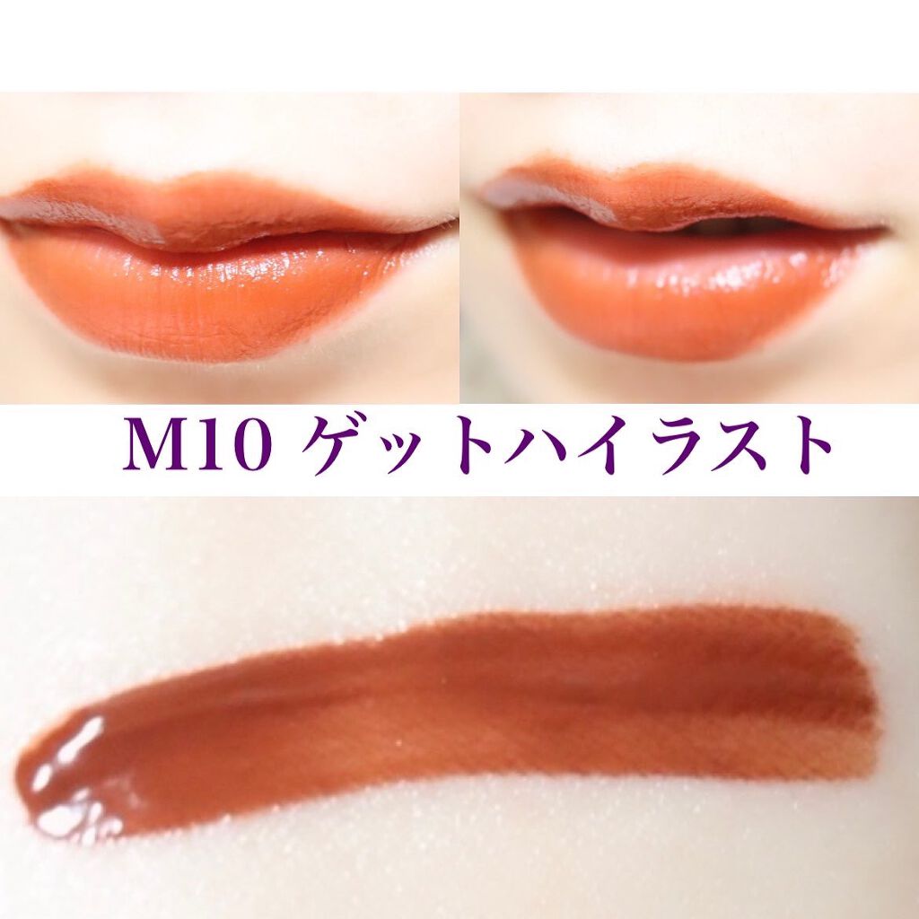 ドリーミーレイトナイト メロウティント M12 ローファイインディゴ/MERZY/リップティントを使ったクチコミ（3枚目）