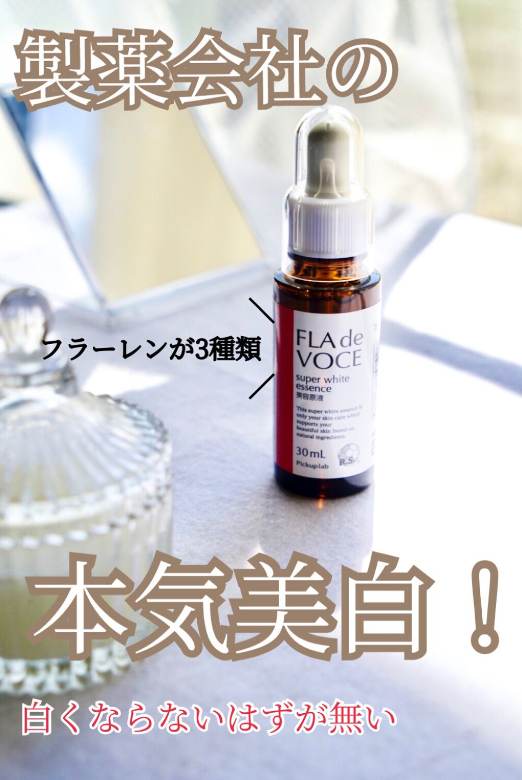 デュアル クリーム X/FLA de VOCE/フェイスクリームを使ったクチコミ(1枚目)