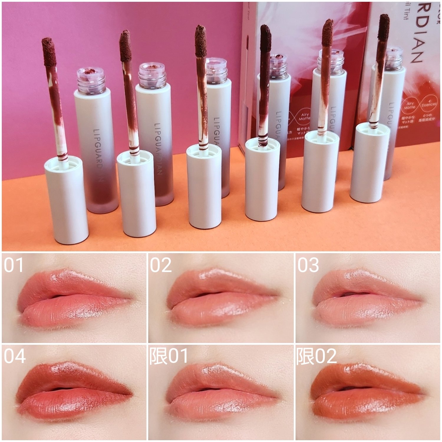 マットヴェールティント/LIPGUARDIAN/リップティントを使ったクチコミ（2枚目）