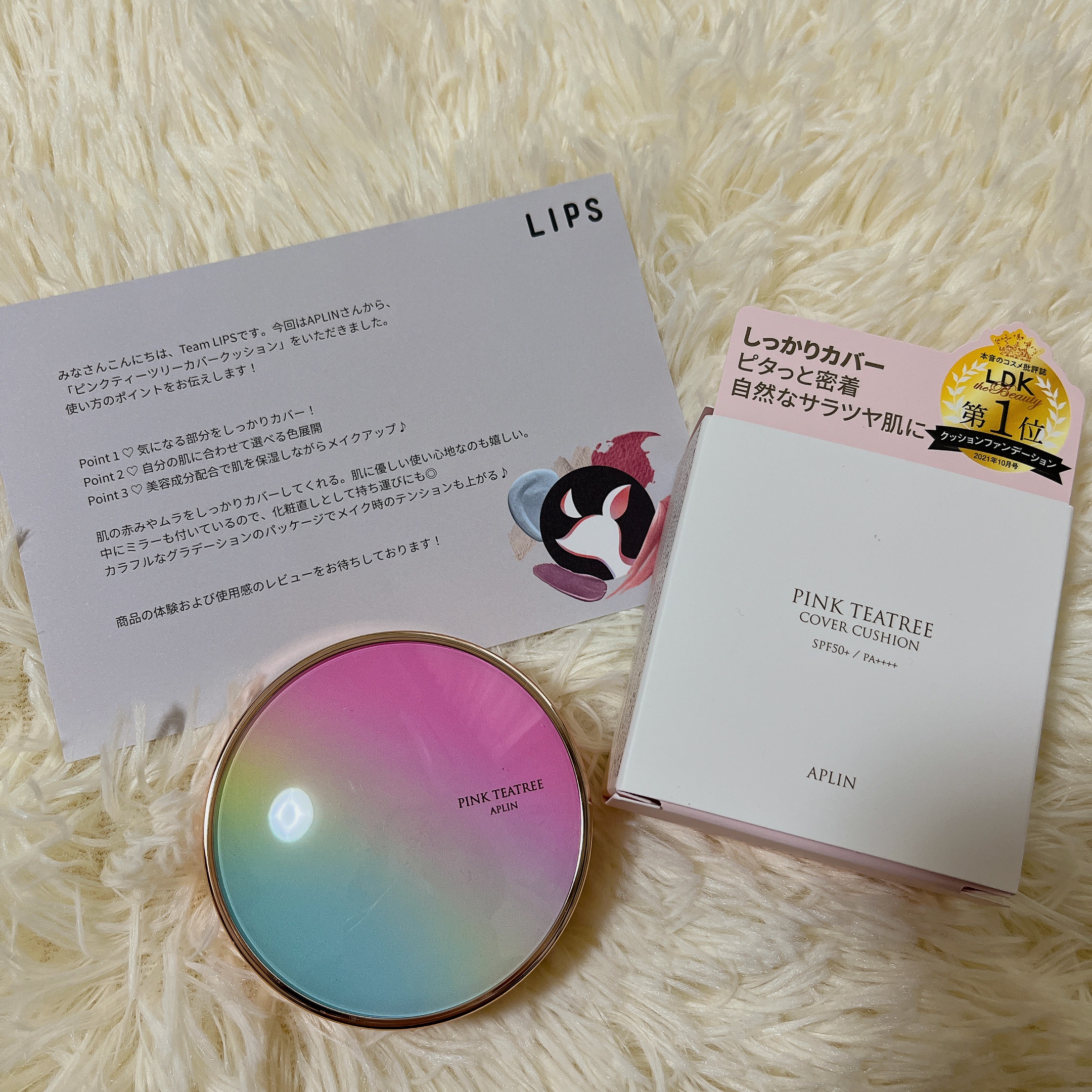 ピンクティーツリーカバークッション/APLIN/クッションファンデーションを使ったクチコミ（1枚目）