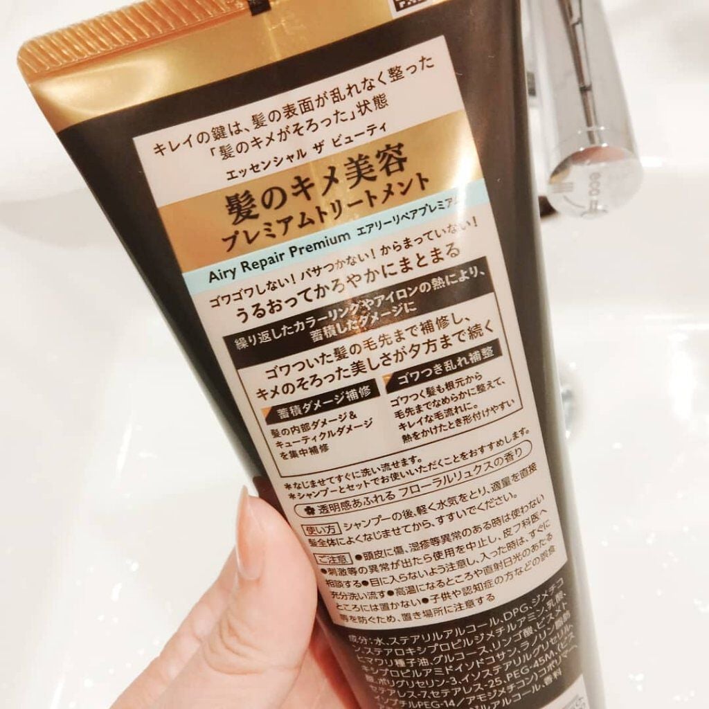 Essential THE BEAUTY 髪のキメ美容プレミアムトリートメント<エアリーリペアプレミアム>/エッセンシャル/洗い流すヘアトリートメントを使ったクチコミ(2枚目)