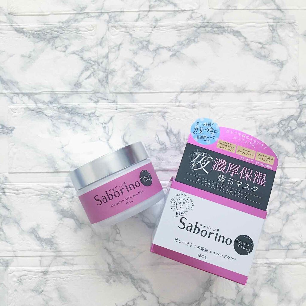 オトナプラス チャージフル ジェルクリームマスク/サボリーノ/オールインワン化粧品を使ったクチコミ（1枚目）