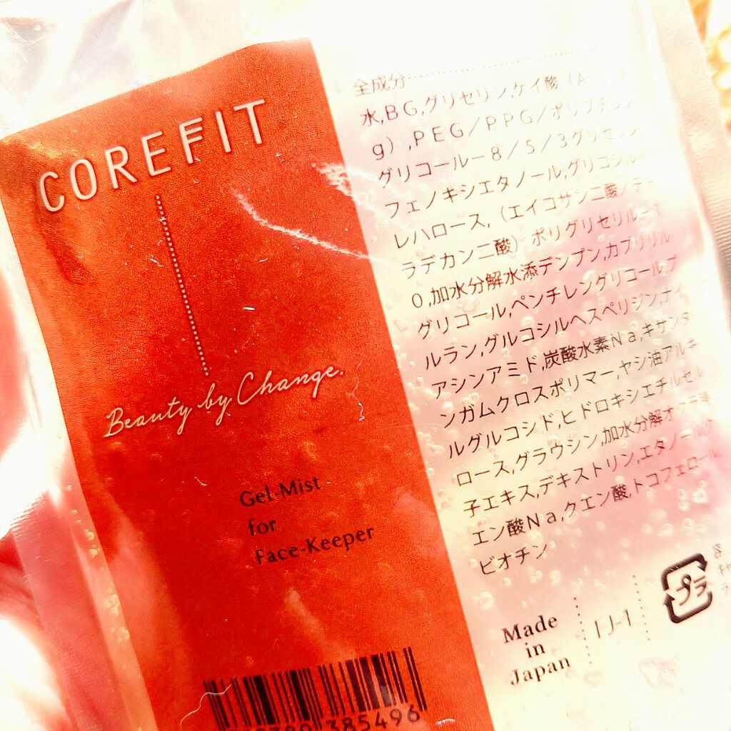 Face-Keeper (フェイスキーパー)/CORE FIT/その他スキンケアを使ったクチコミ（2枚目）