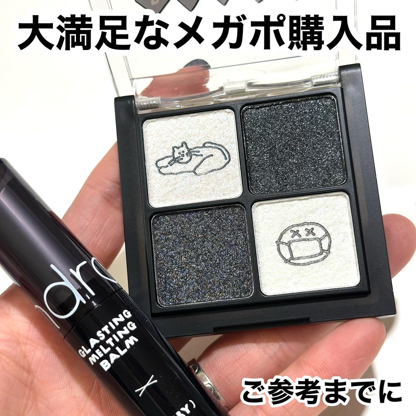 ベターザンアイズ/rom&nd/アイシャドウパレットを使ったクチコミ(8枚目)