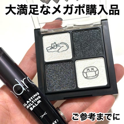 ベターザンアイズ/rom&nd/アイシャドウパレットを使ったクチコミ(8枚目)