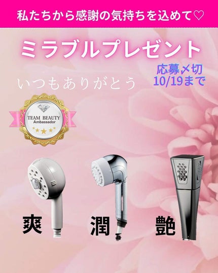 を使ったクチコミ(2枚目)