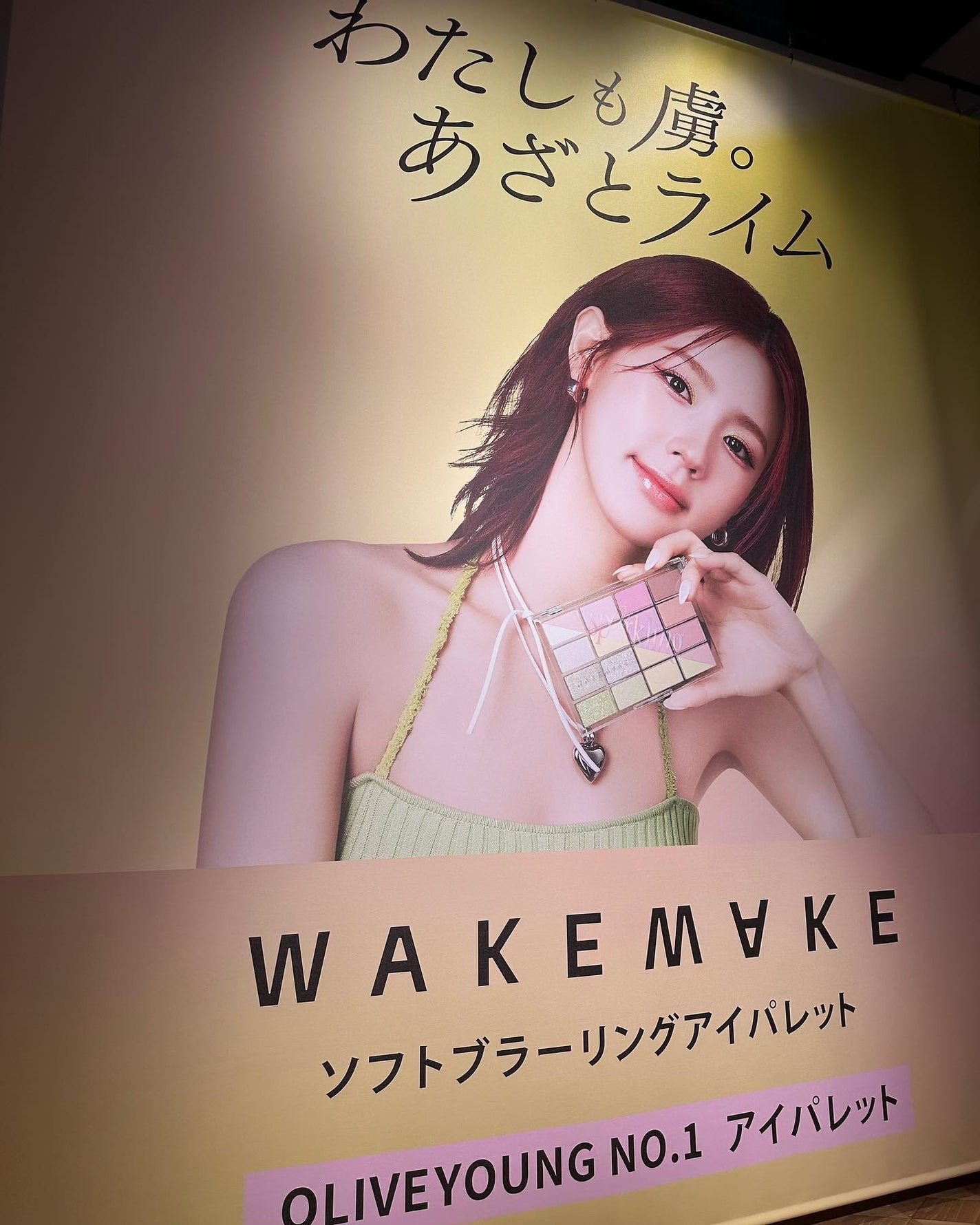 ソフトブラーリングアイパレット/wakemake/アイシャドウパレットを使ったクチコミ(9枚目)