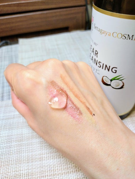 クリアクレンジング ココナッツ/世田谷コスメ/クレンジングジェルを使ったクチコミ(4枚目)
