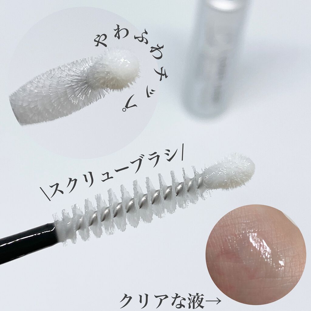 ラブ・ライナー オールラッシュセラム プレミアム/ラブ・ライナー/まつげ美容液を使ったクチコミ(3枚目)