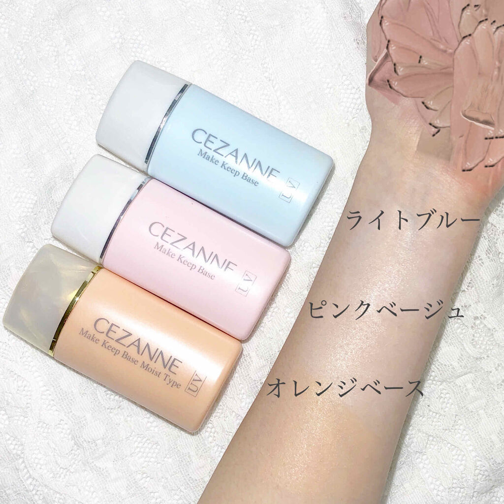 皮脂テカリ防止下地/CEZANNE/化粧下地を使ったクチコミ（3枚目）