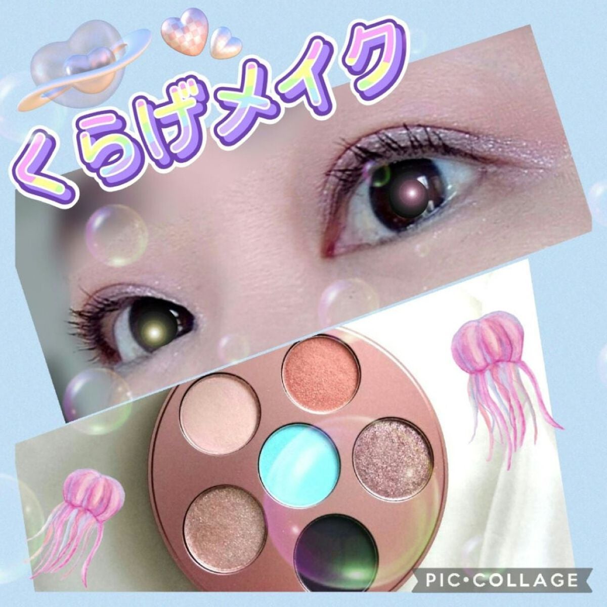 アイラブ サプライズ アイシャドウ パレット × 6/M・A・C/アイシャドウパレットを使ったクチコミ(1枚目)