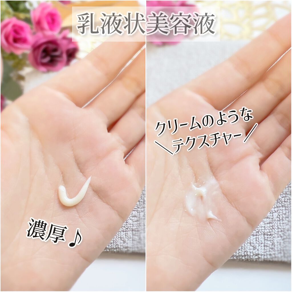 リフトホワイト パーフェクション/BRIGHTAGE/美容液を使ったクチコミ（3枚目）