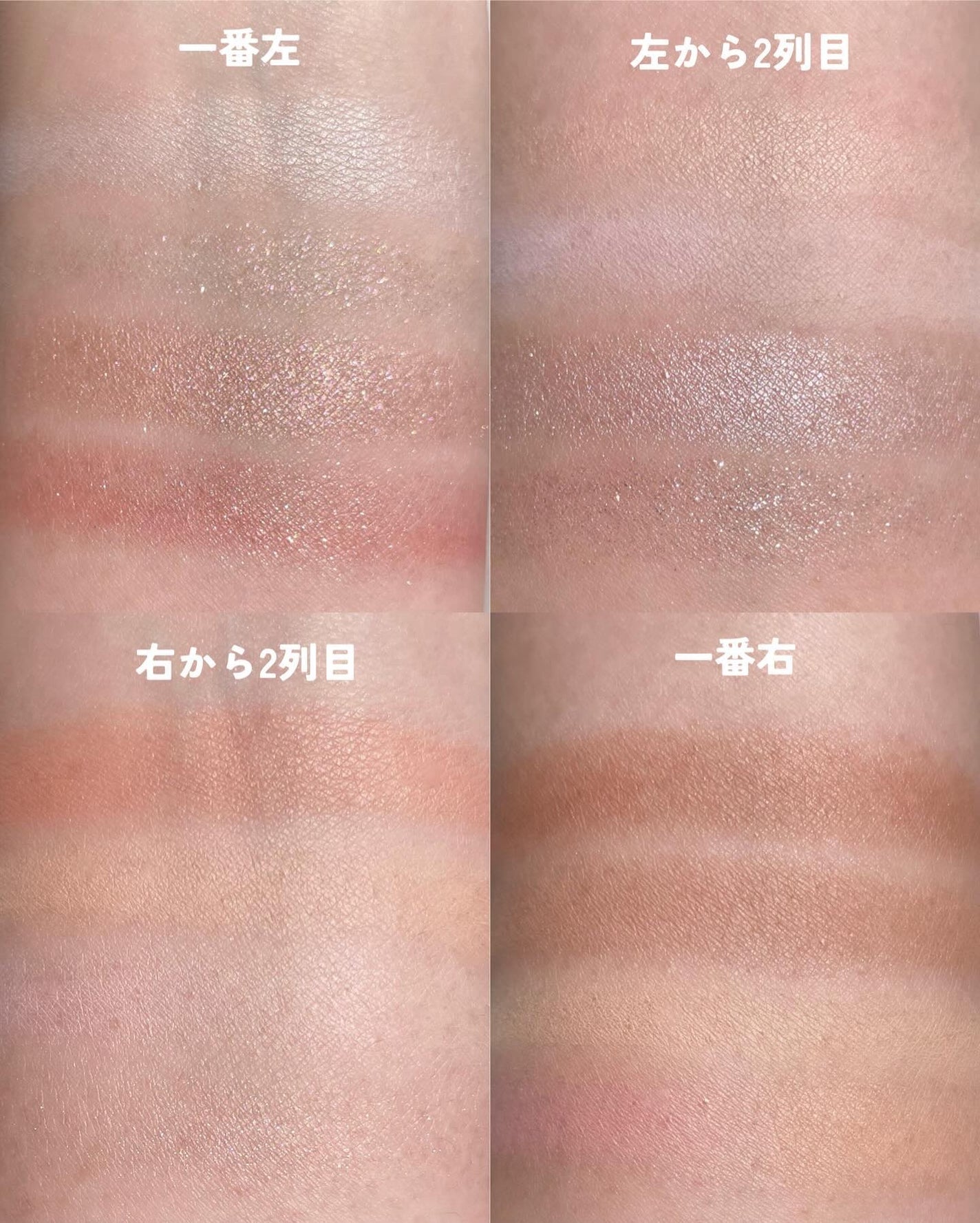 ソフトブラーリングアイパレット/wakemake/アイシャドウパレットを使ったクチコミ(6枚目)