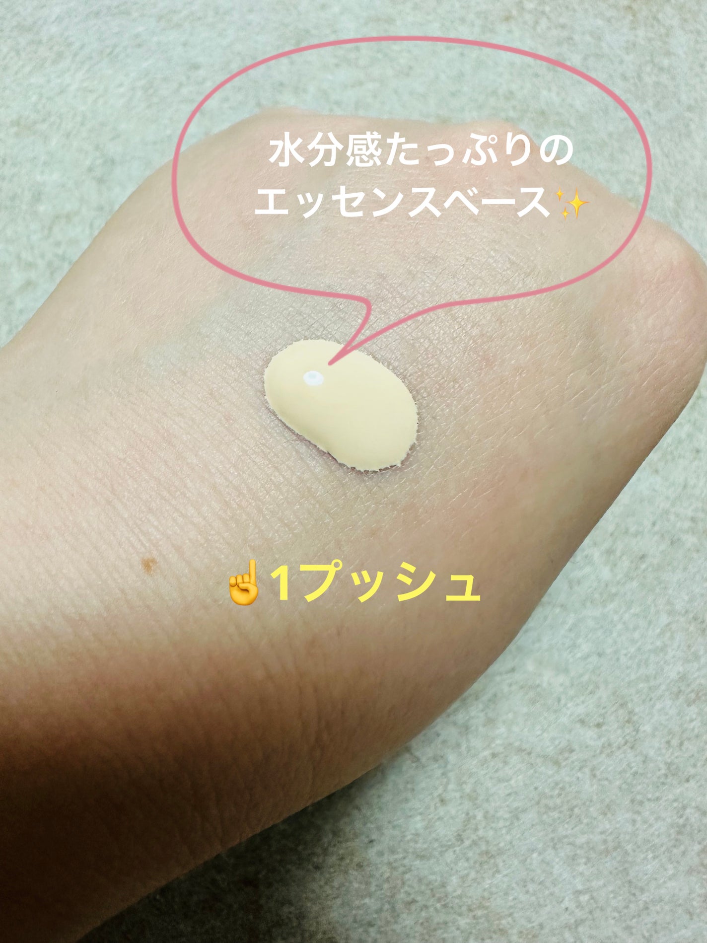 マスクフィットトーンアップエッセンス/TIRTIR(ティルティル)/化粧下地を使ったクチコミ(3枚目)