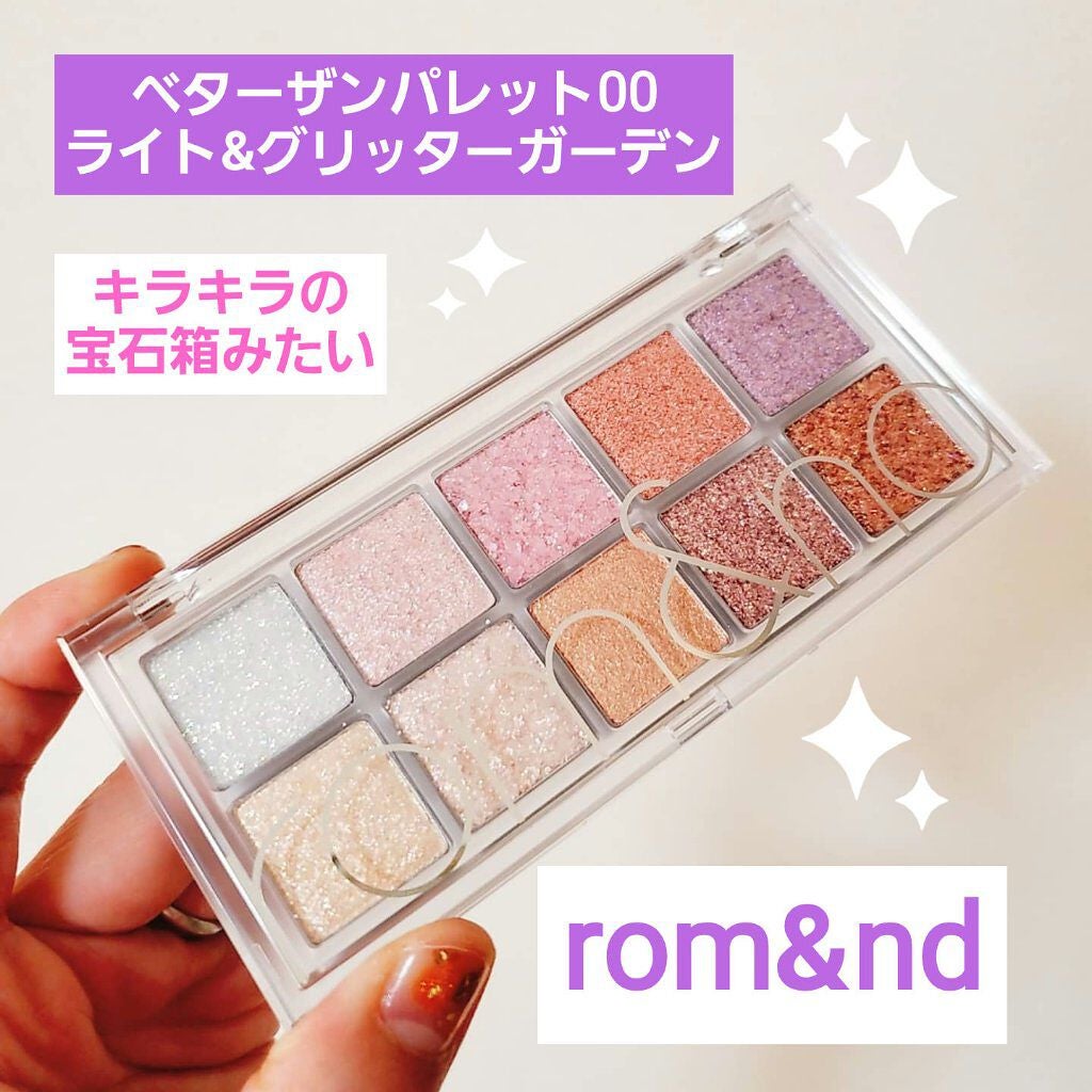 ベターザンパレット/rom&nd/アイシャドウパレットを使ったクチコミ(1枚目)