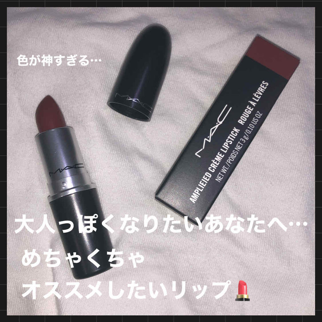 リップスティック/M・A・C/口紅を使ったクチコミ（1枚目）