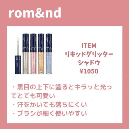 スムースリキッドアイライナー スーパーキープ/ヒロインメイク/リキッドアイライナーを使ったクチコミ(4枚目)