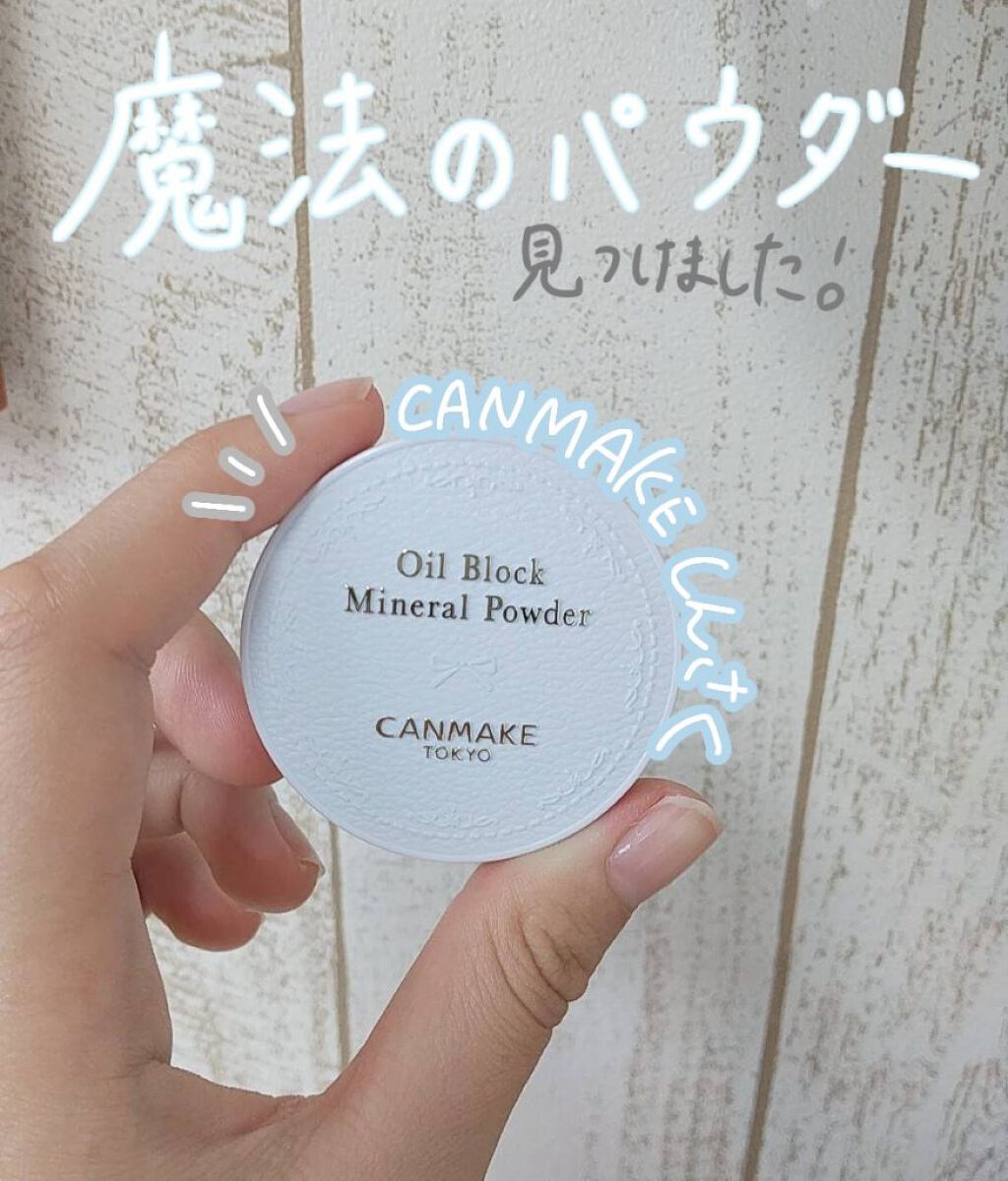 ノーセバム ミネラルパウダー/innisfree/ルースパウダーを使ったクチコミ（1枚目）