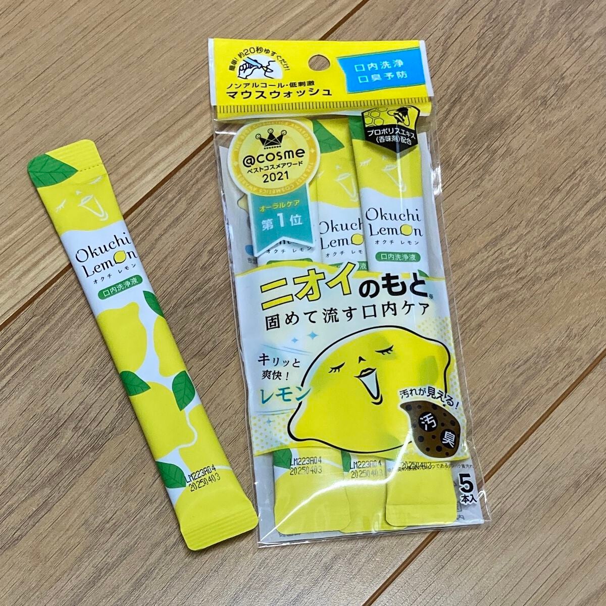 オクチレモン(マウスウォッシュ)/オクチシリーズ/マウスウォッシュ・スプレーを使ったクチコミ(1枚目)