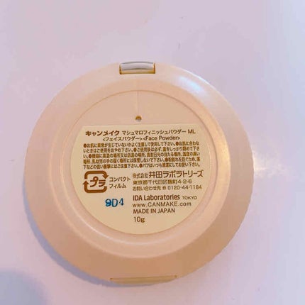 【旧品】マシュマロフィニッシュパウダー/キャンメイク/プレストパウダーを使ったクチコミ(2枚目)