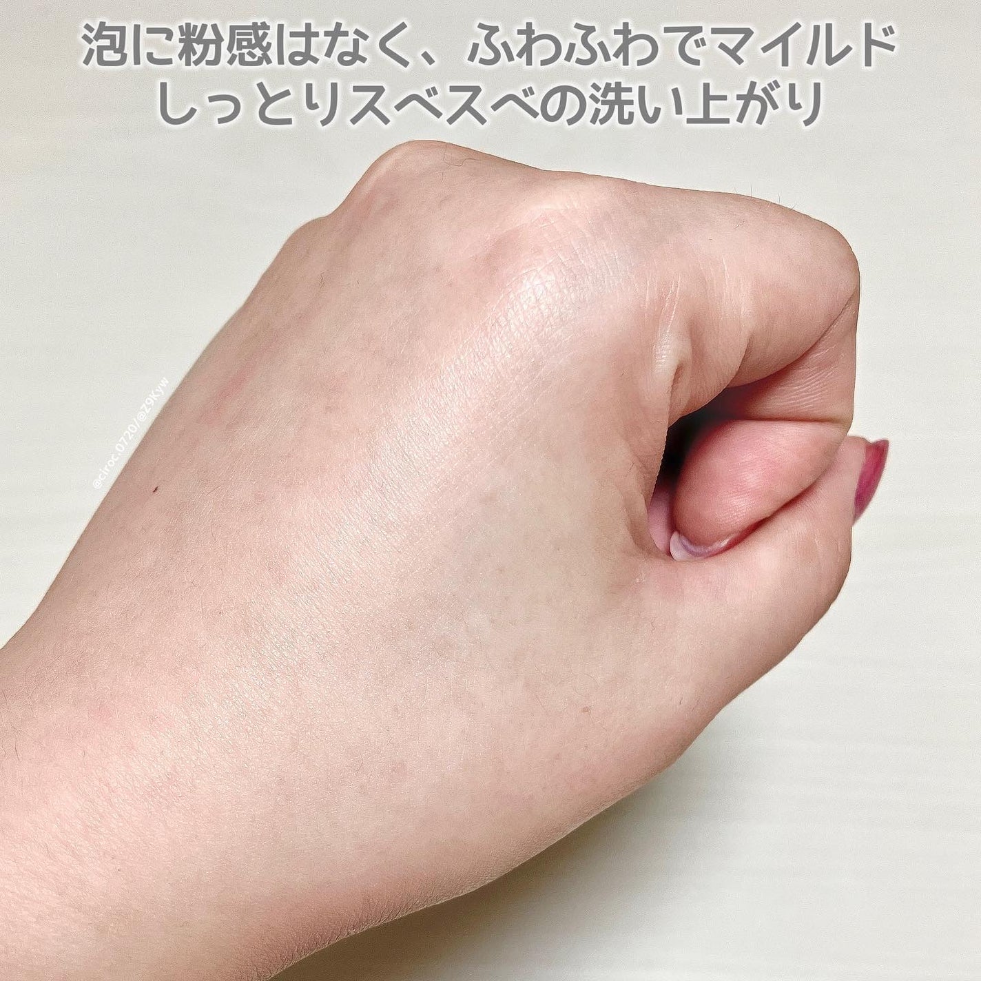 ホワイト クレイ酵素クレンザー /SKIN SIGNAL/洗顔パウダーを使ったクチコミ(2枚目)