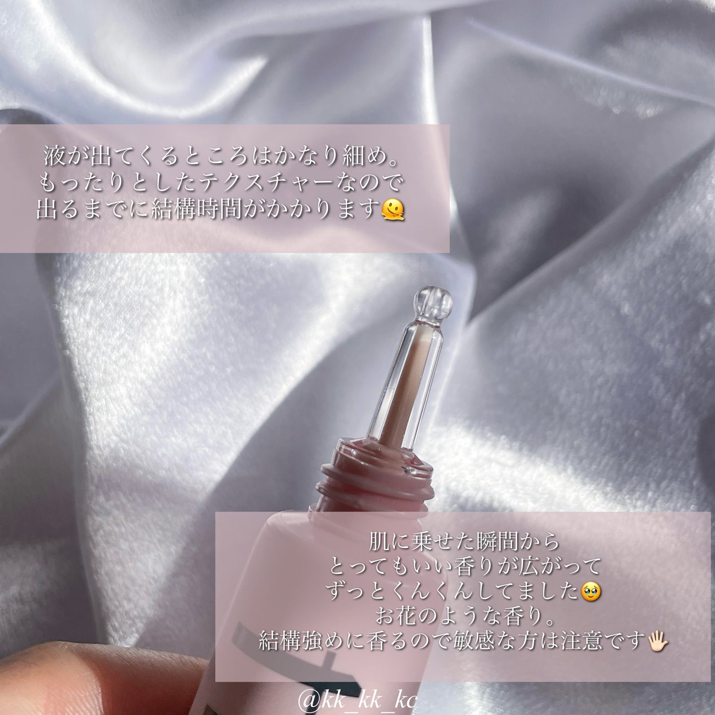 デリケートシルクベールアートプライマー/TFIT/化粧下地を使ったクチコミ(3枚目)