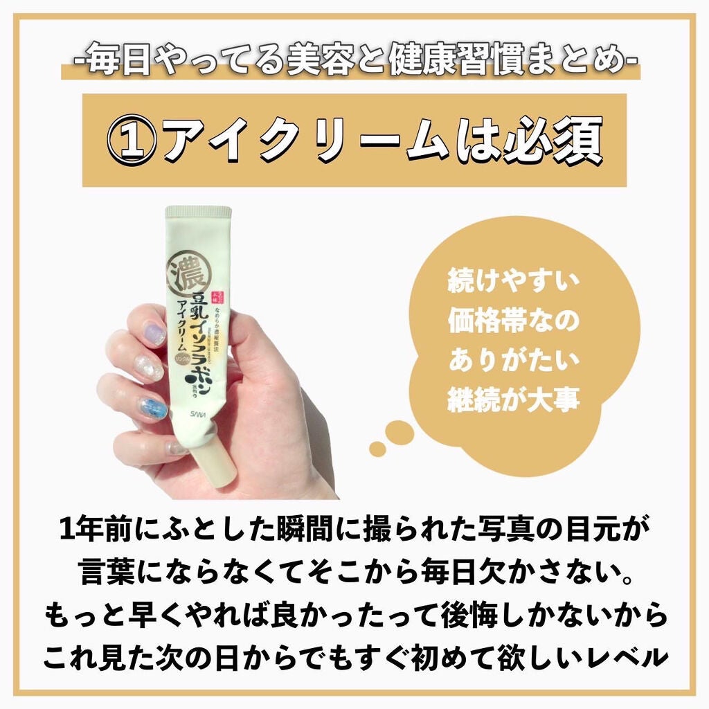 ヴァセリン アドバンスドリペア ボディローション 無香料/ヴァセリン/ボディローションを使ったクチコミ(2枚目)