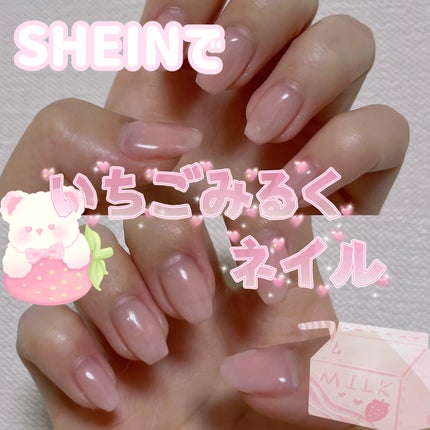 ウィークリージェル/HOMEI/ジェルネイルを使ったクチコミ(1枚目)