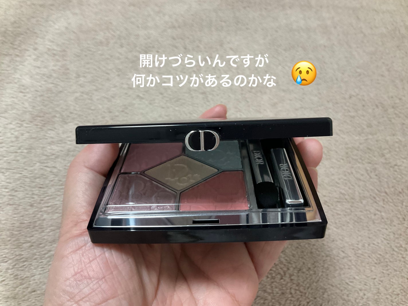 【旧】ディオールショウ サンク クルール(スプリング コレクション 2025 限定品)/Dior/アイシャドウを使ったクチコミ(4枚目)